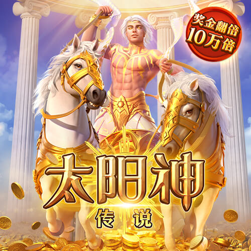 祝贺！幸运星小将陈睿、陈天乐被日本两所大学录取