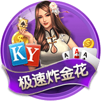世俱杯彩经：曼城火力全开  皇马完胜新月