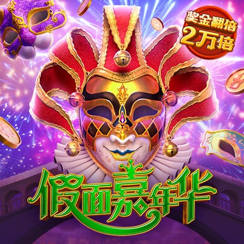 罗马诺：租借1年+1000万选择买断费，贝西克塔斯正加速敲定埃默森