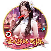 世俱杯彩经：国米小胜多特防冷  河床强势蔚山完败
